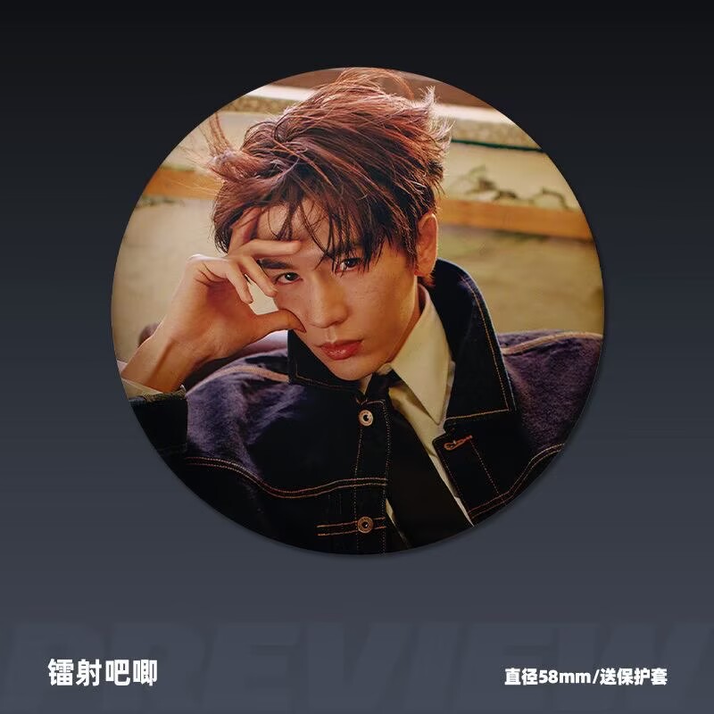 Zhang Linghe E Magazine April  - مراجعة Anime Poster Print وسعره