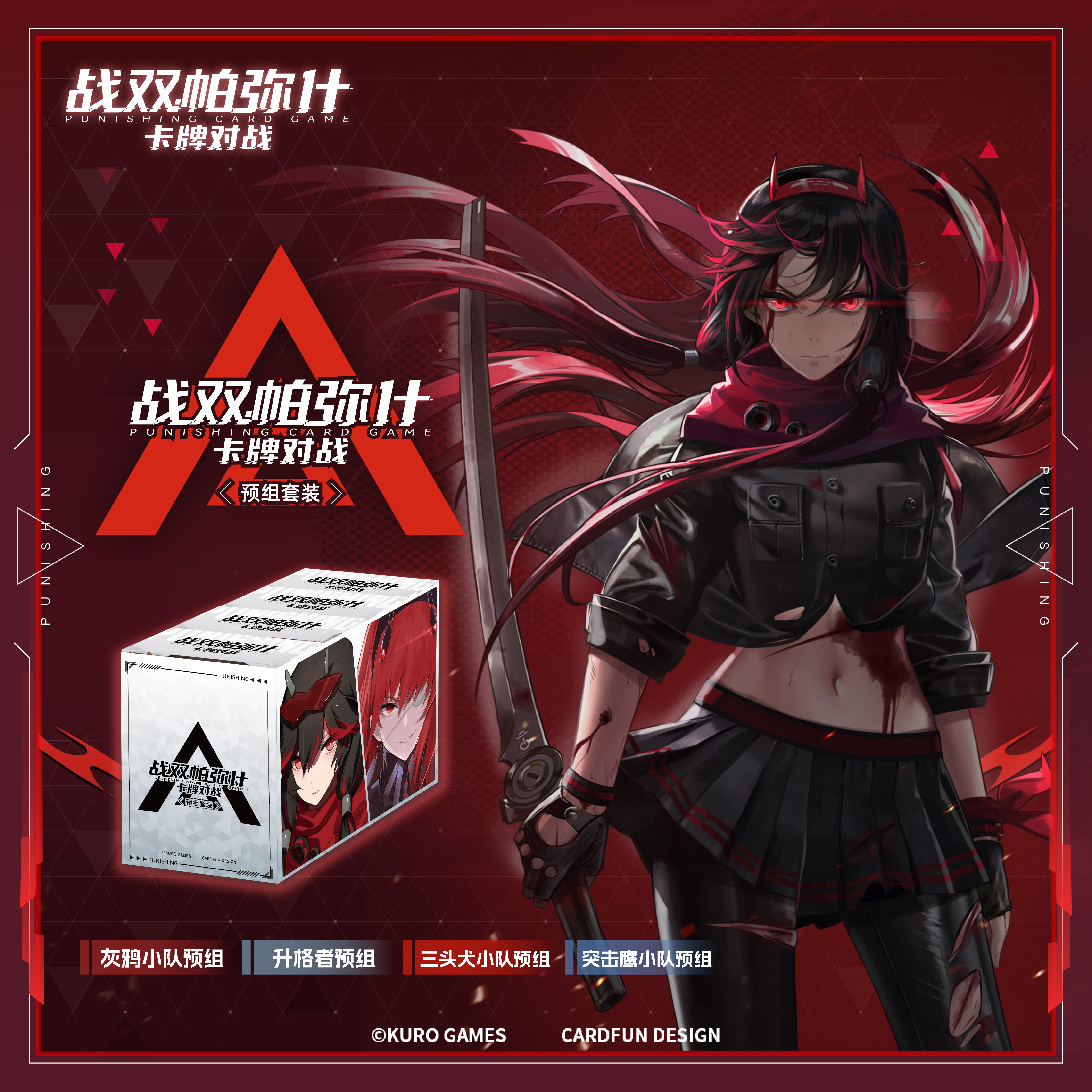 Card.Fun Authentic New Punishi - مراجعة Fate Anime Merchandise وسعره