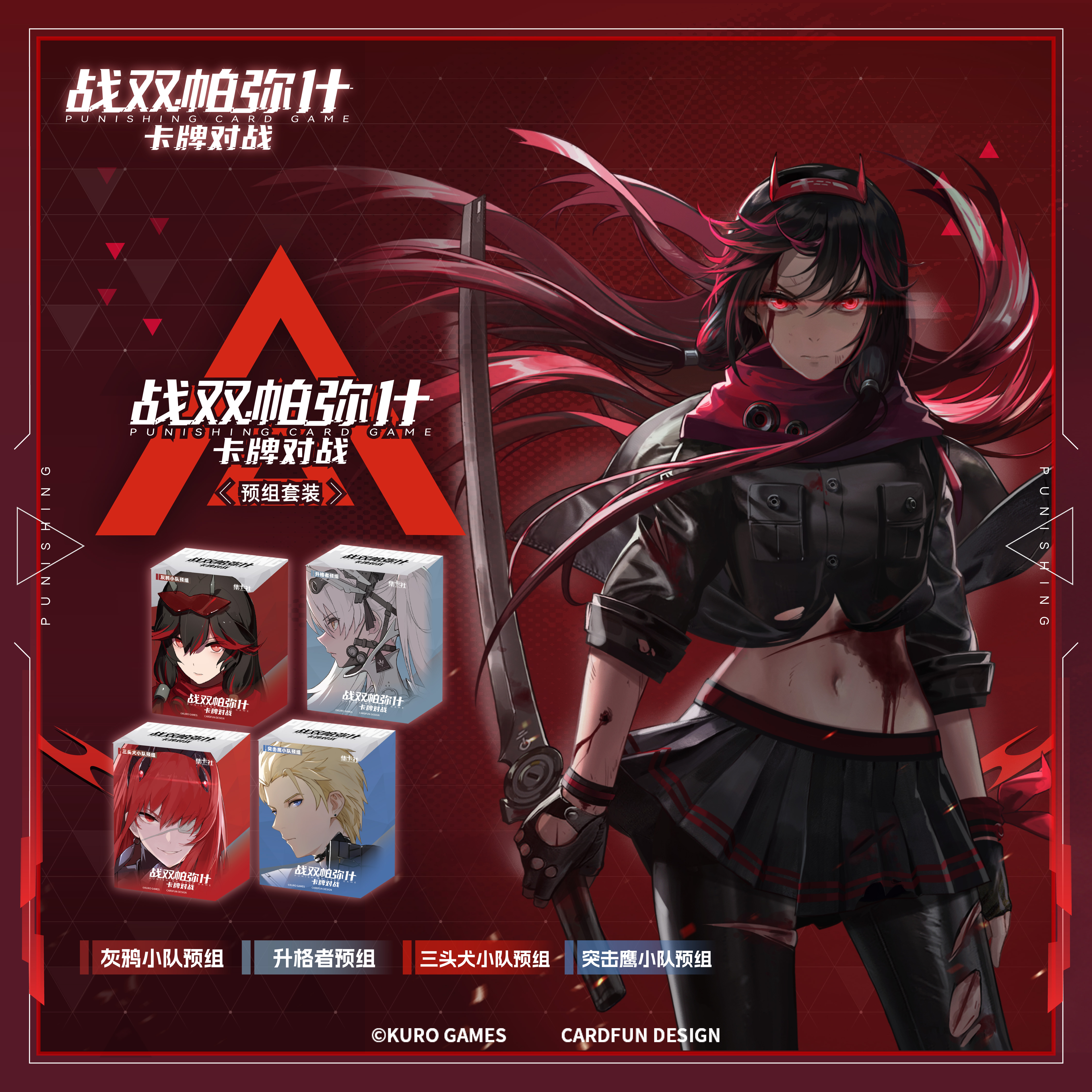 Card.Fun Authentic New Punishi - مراجعة Fate Anime Merchandise وسعره