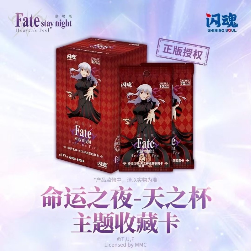 Fate/stay Night Heaven's Grail - مراجعة Fate Anime Merchandise وسعره
