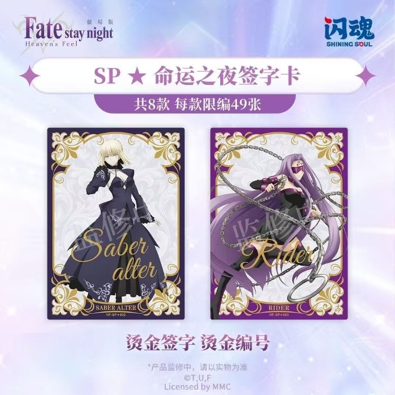 Fate/stay Night Heaven's Grail - مراجعة Fate Anime Merchandise وسعره