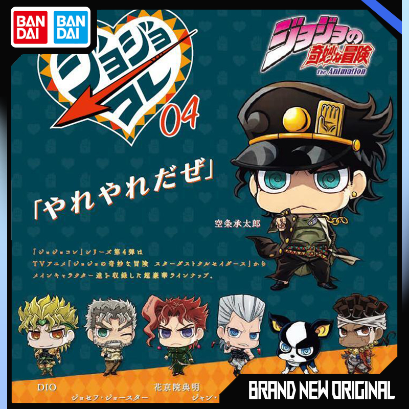 BANDAI JoJo Bizarre Adventure  - مراجعة Jojo Anime Merchandise وسعره