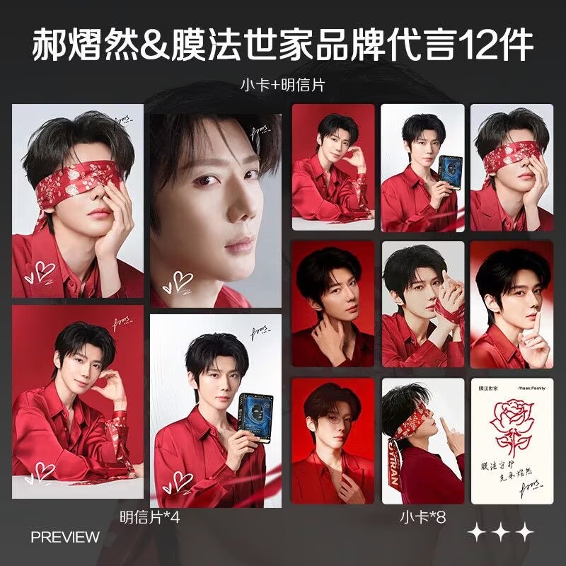 Hao Yiran, endorsing the lates - مراجعة Anime Poster Print وسعره