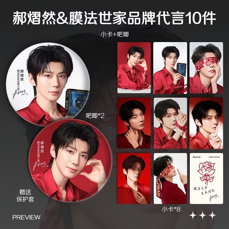 Hao Yiran, endorsing the lates - مراجعة Anime Poster Print وسعره