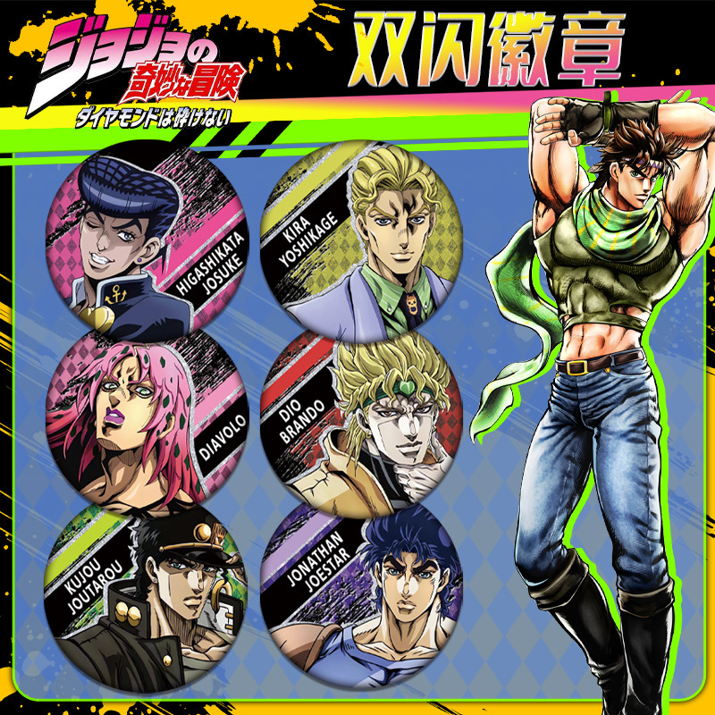 JOJO Bizarre Adventure Double  - مراجعة Jojo Anime Merchandise وسعره