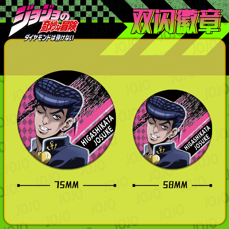 JOJO Bizarre Adventure Double  - مراجعة Jojo Anime Merchandise وسعره