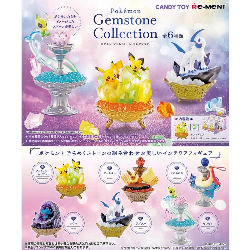 RE-MENT Pokemon Five Dynasties - مراجعة Pokemon Anime Merchandise وسعره