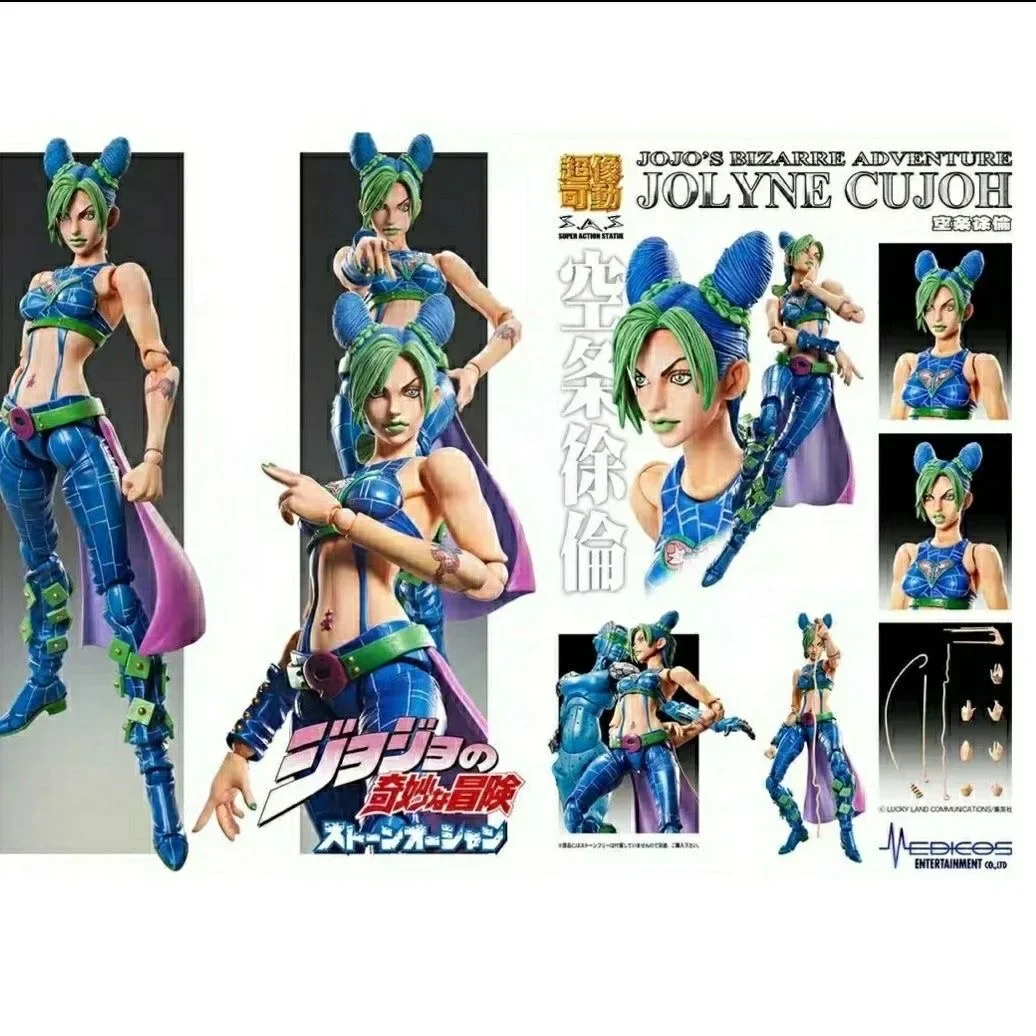 Super action statue 17cm Actio - مراجعة Jojo Anime Merchandise وسعره