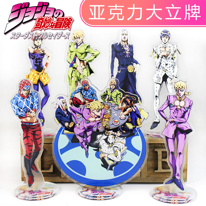 JOJO Anime Acrylic Standee Gol - مراجعة Jojo Anime Merchandise وسعره