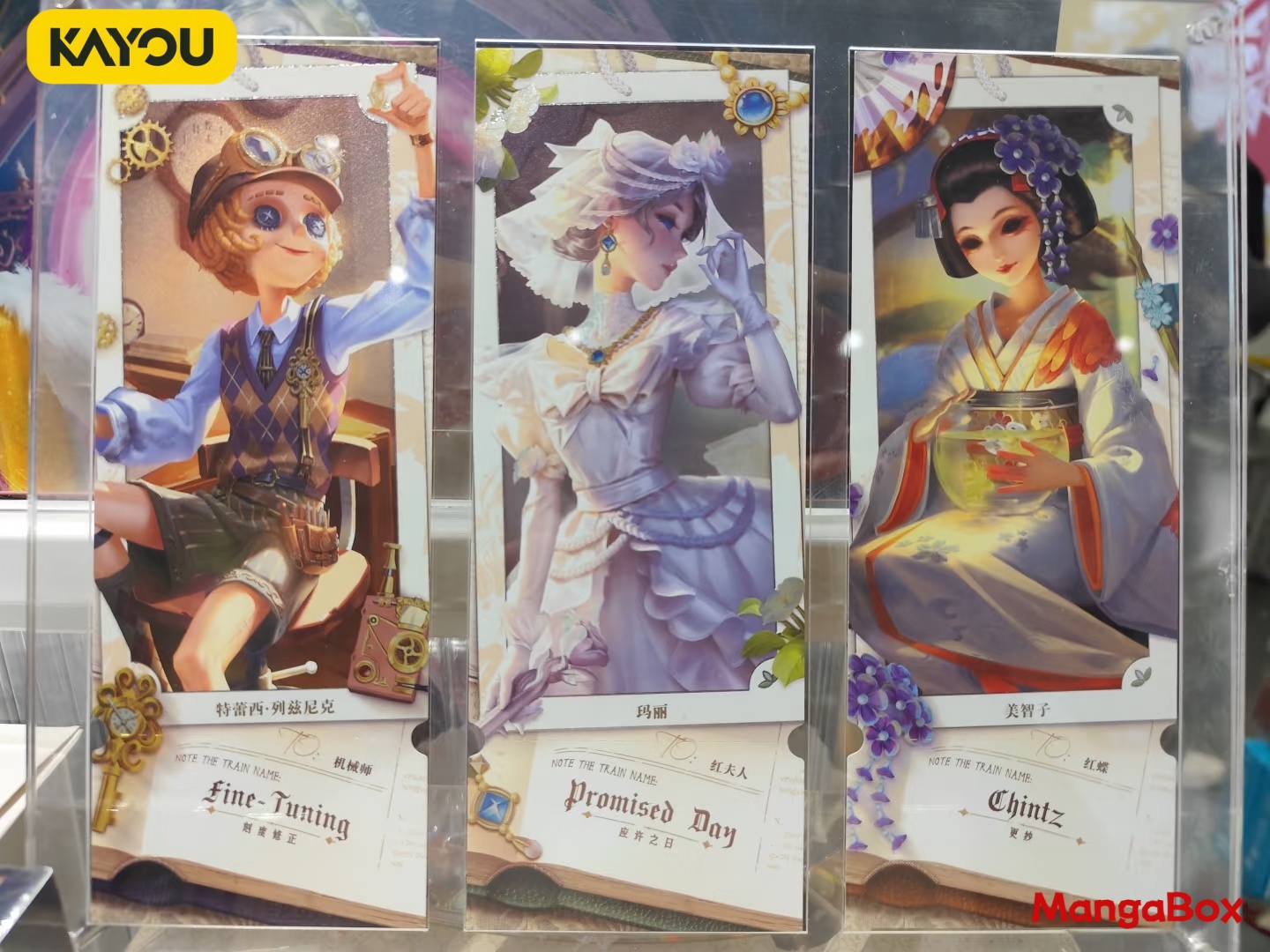 KAYOU Identity V Tracing Laser - مراجعة Fate Anime Merchandise وسعره