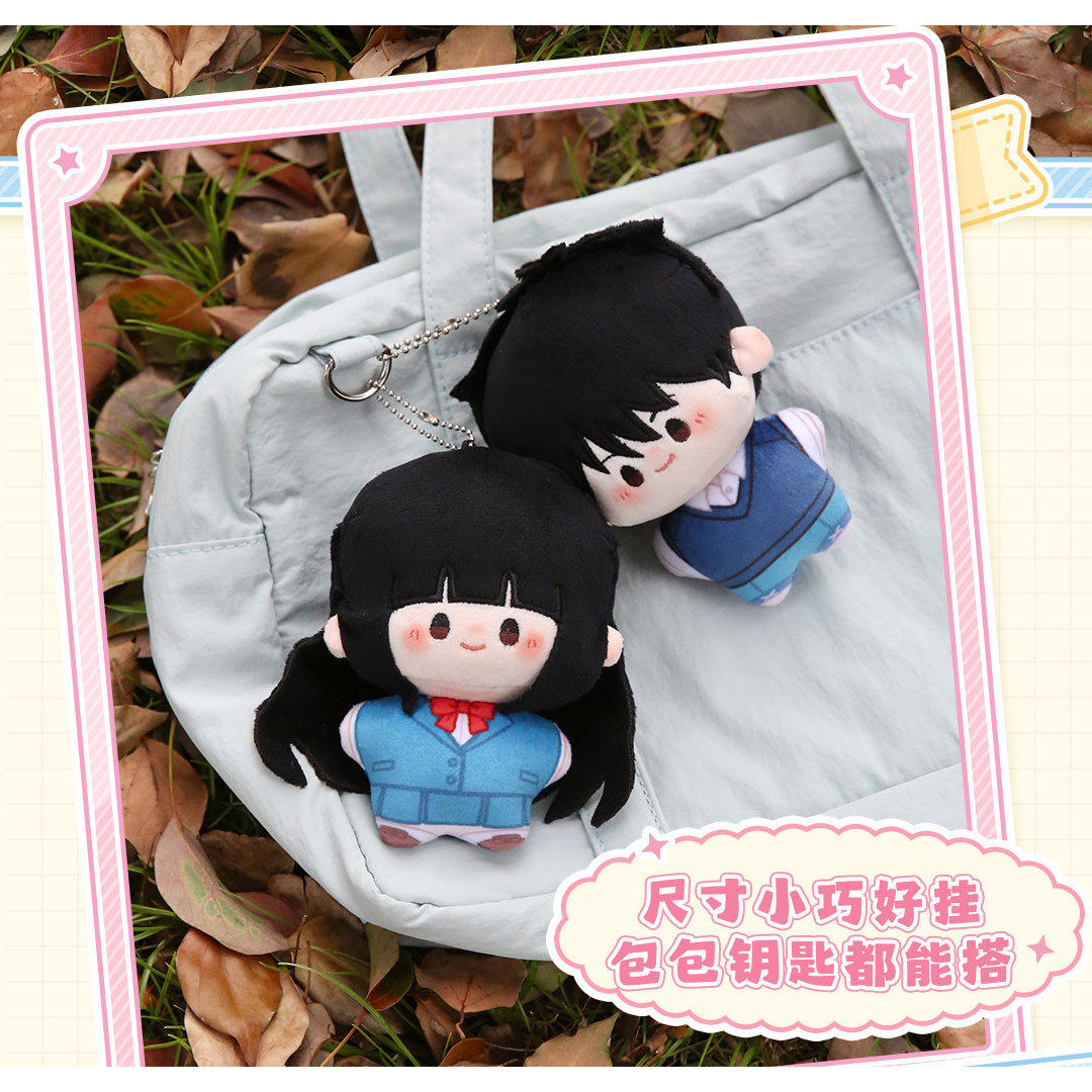 Official Kimi Ni Todoke  Cotto - مراجعة Official Merchandise Anime وسعره