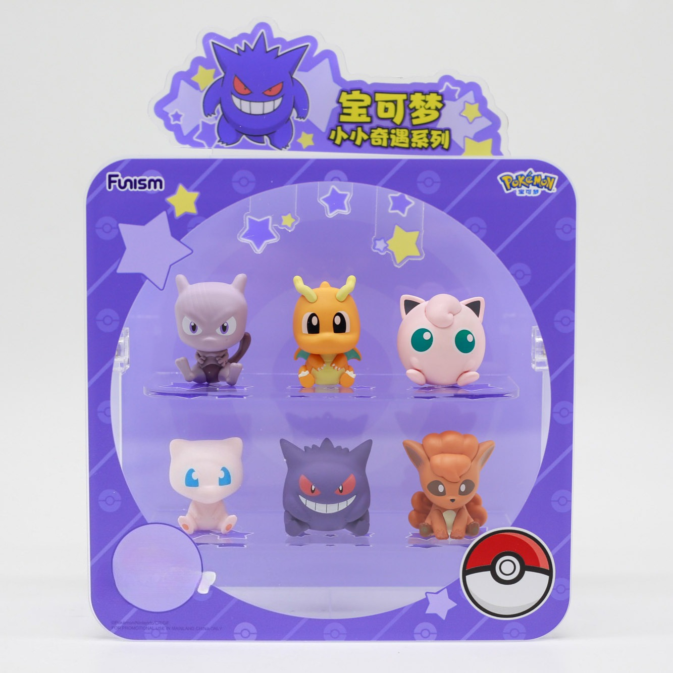 Pokemon Blind Box Toy Mini Fig - مراجعة Pokemon Anime Merchandise وسعره
