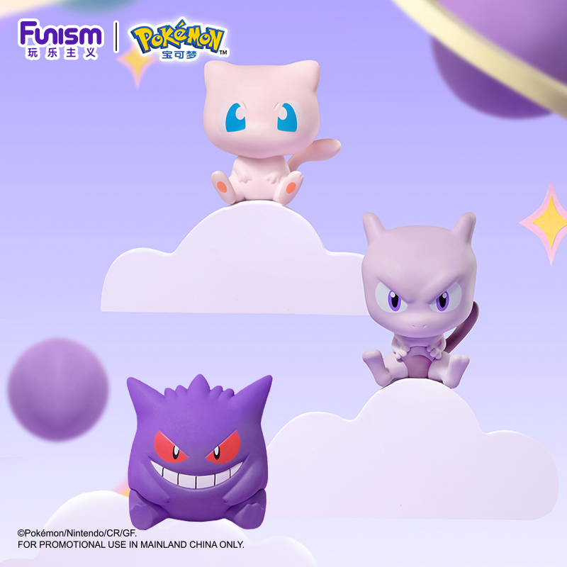 Pokemon Blind Box Toy Mini Fig - مراجعة Pokemon Anime Merchandise وسعره