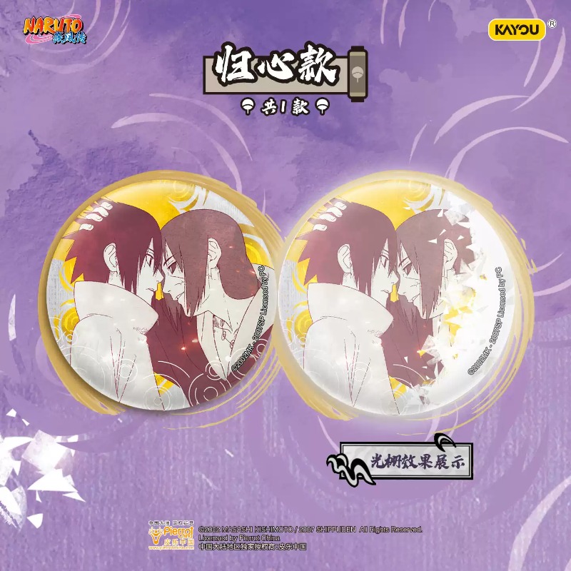 Authentic Kayou Naruto Badge S - مراجعة Official Merchandise Anime وسعره