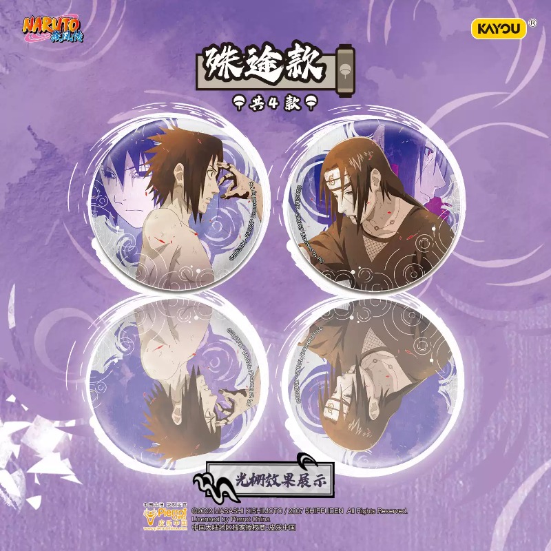 Authentic Kayou Naruto Badge S - مراجعة Official Merchandise Anime وسعره