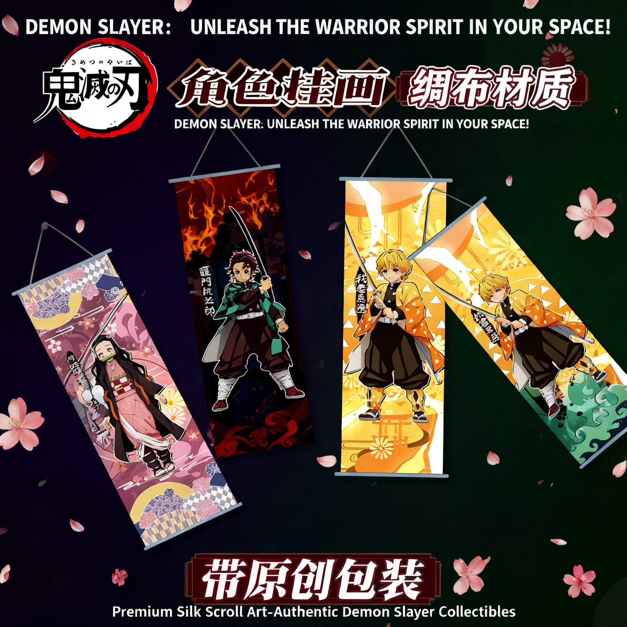 Demon Slayer Kimetsu No Yaiba  - مراجعة Anime Poster Print وسعره