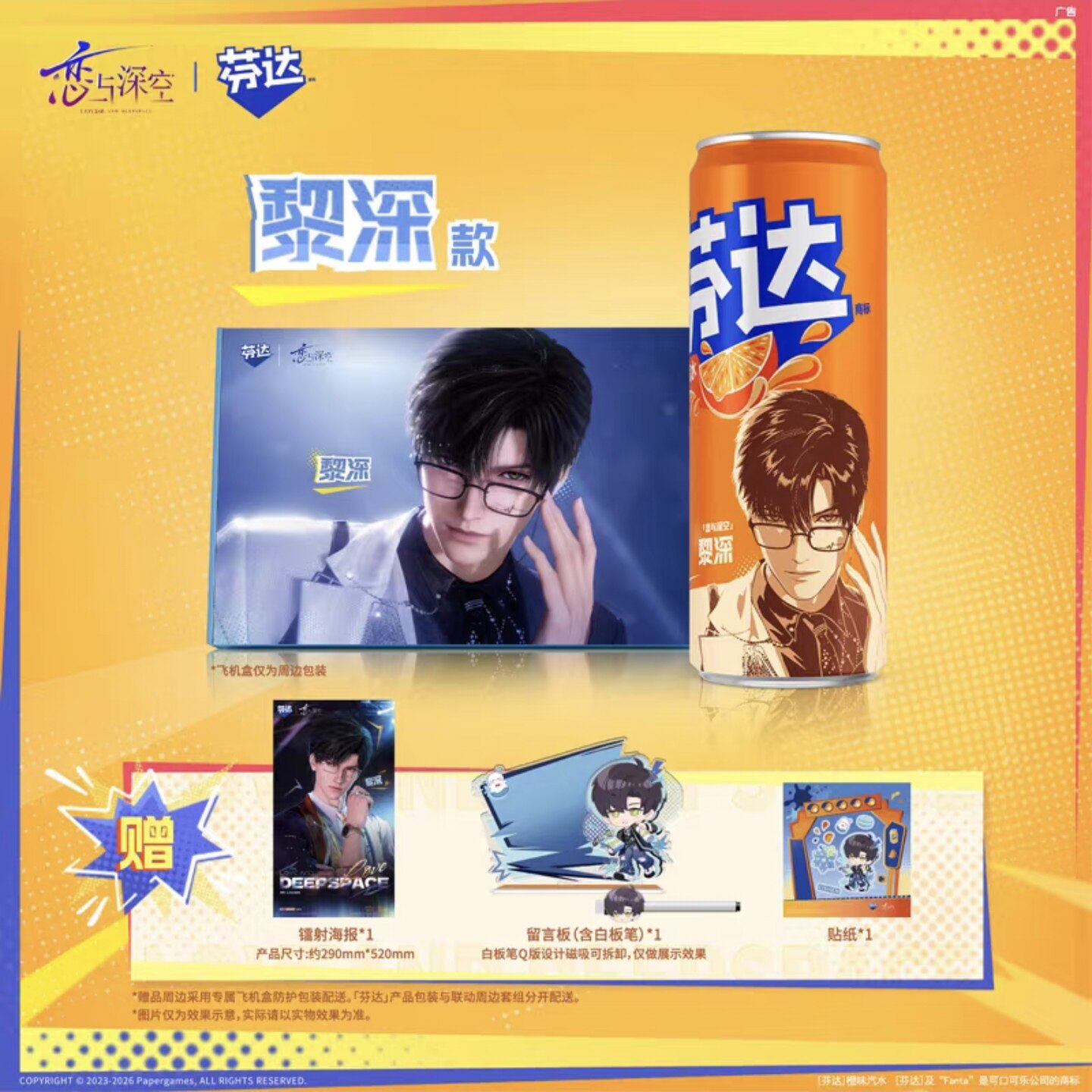 genuine Love and Deepspace Raf - مراجعة Anime Poster Print وسعره