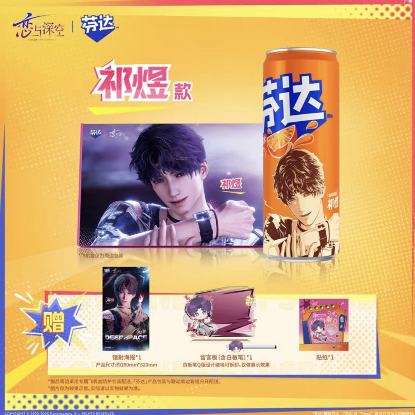 genuine Love and Deepspace Raf - مراجعة Anime Poster Print وسعره