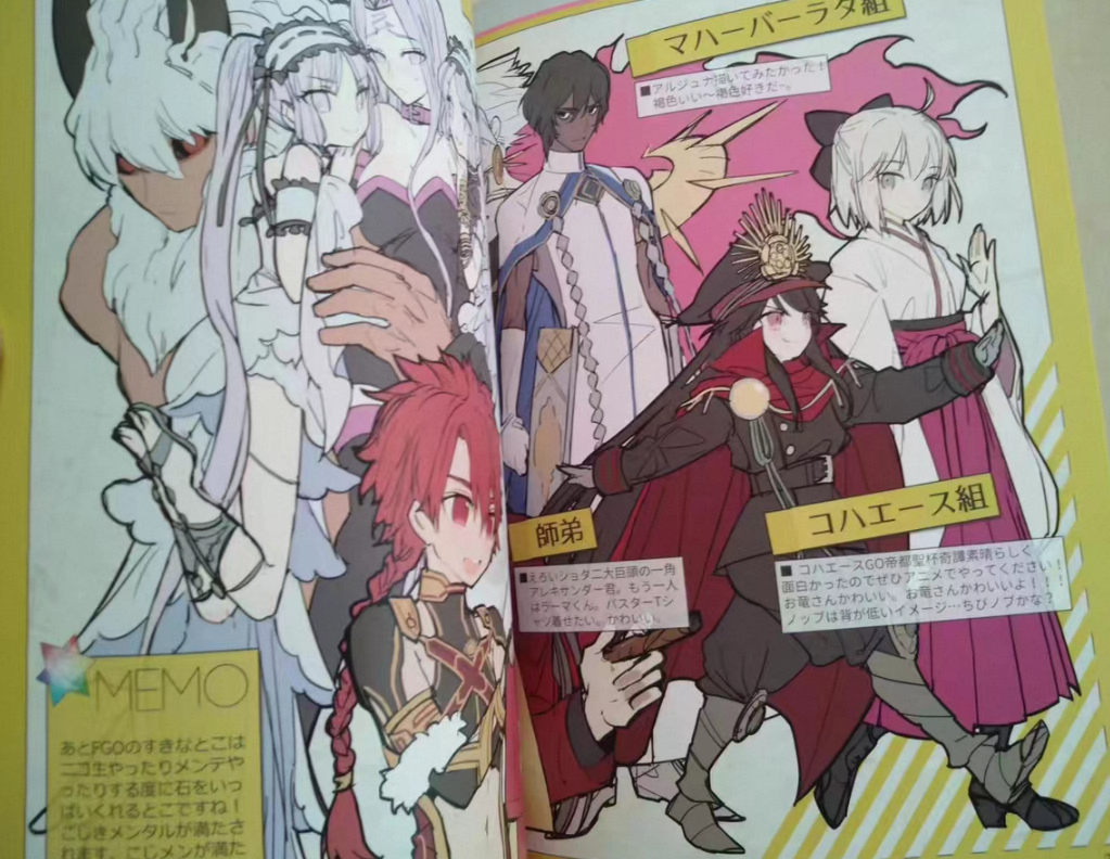 1 book Fate/GOMEMO 1 & 2 Art B - مراجعة Fate Anime Merchandise وسعره