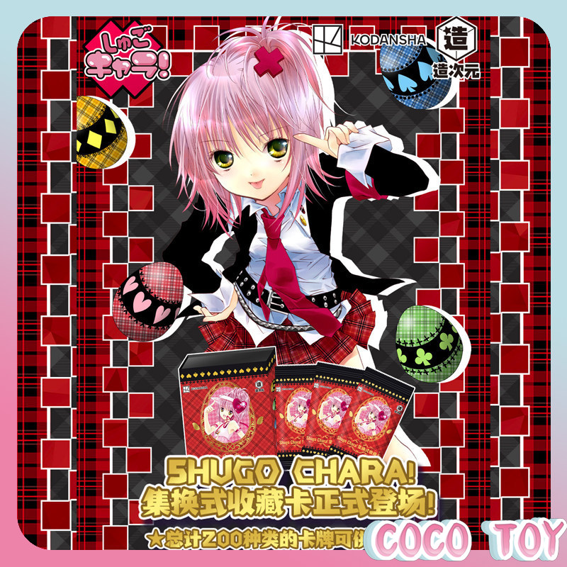 【New Release】Officially Licens - مراجعة Official Merchandise Anime وسعره