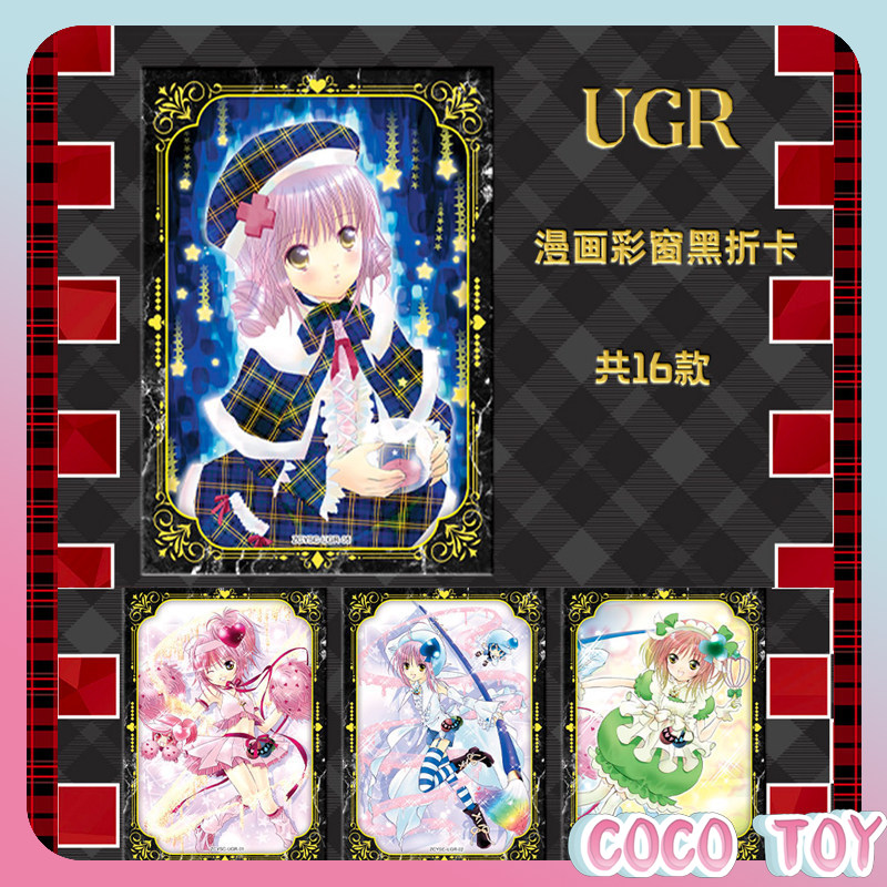 【New Release】Officially Licens - مراجعة Official Merchandise Anime وسعره