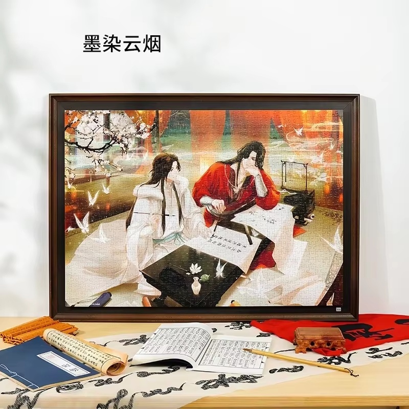 New Toi Tgcf Tian Guan Ci Fu H - مراجعة Official Merchandise Anime وسعره