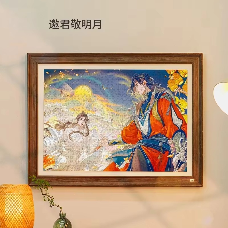 New Toi Tgcf Tian Guan Ci Fu H - مراجعة Official Merchandise Anime وسعره