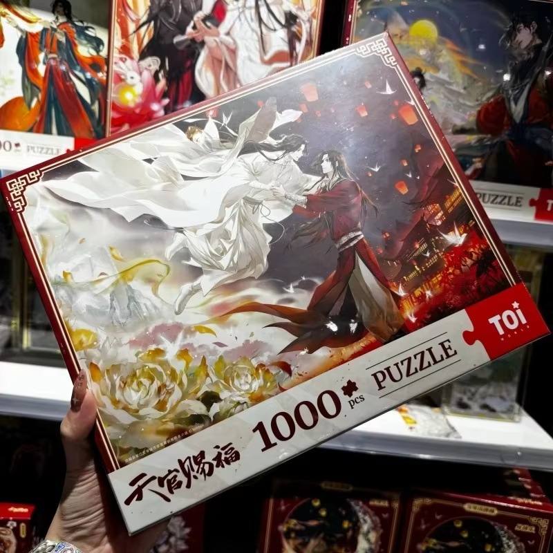 New Toi Tgcf Tian Guan Ci Fu H - مراجعة Official Merchandise Anime وسعره