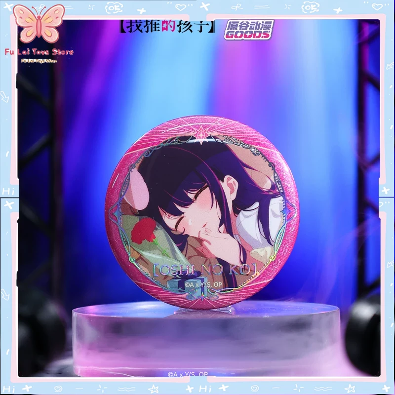 Genuine Yuangu Anime Official  - مراجعة Official Merchandise Anime وسعره