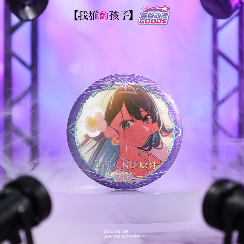 Genuine Yuangu Anime Official  - مراجعة Official Merchandise Anime وسعره