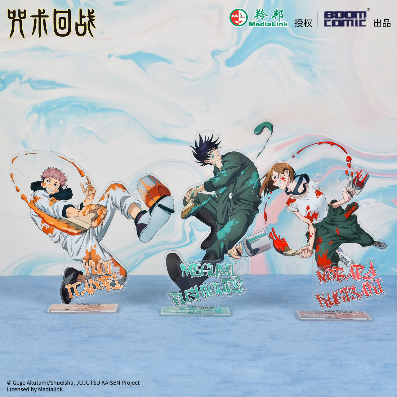 Official Jujutsu Kaisen Graffi - مراجعة Official Merchandise Anime وسعره