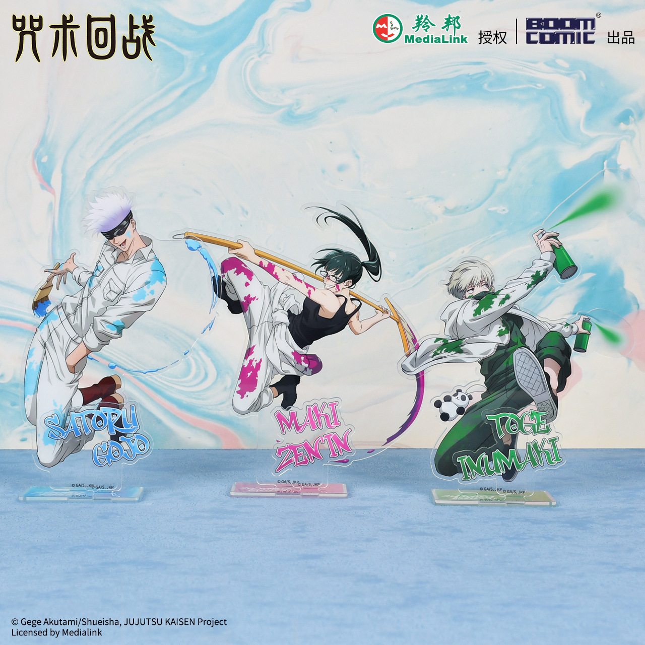 Official Jujutsu Kaisen Graffi - مراجعة Official Merchandise Anime وسعره