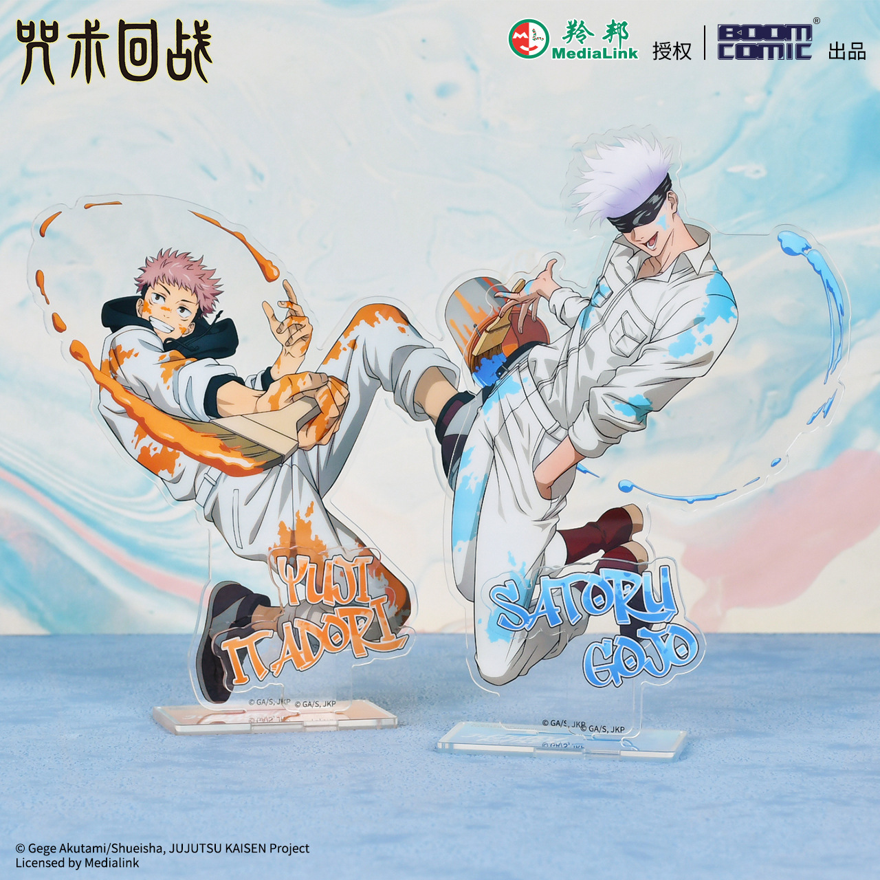 Official Jujutsu Kaisen Graffi - مراجعة Official Merchandise Anime وسعره