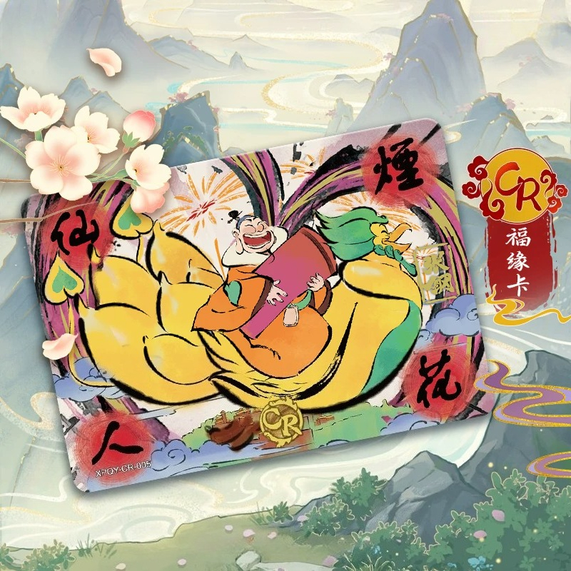 KAYOU Tom and Jerry Star Chart - مراجعة Fate Anime Merchandise وسعره
