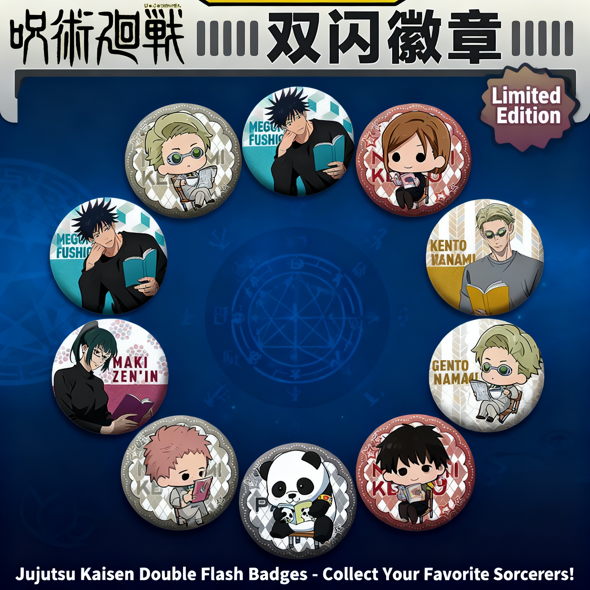 Jujutsu Kaisen Anime Badge Set - مراجعة Official Merchandise Anime وسعره