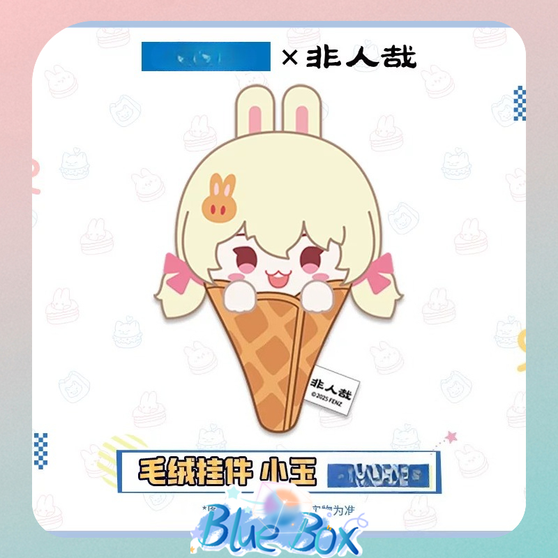 Authentic Fei Ren Zai Foodie S - مراجعة Anime Merchandise Shop وسعره