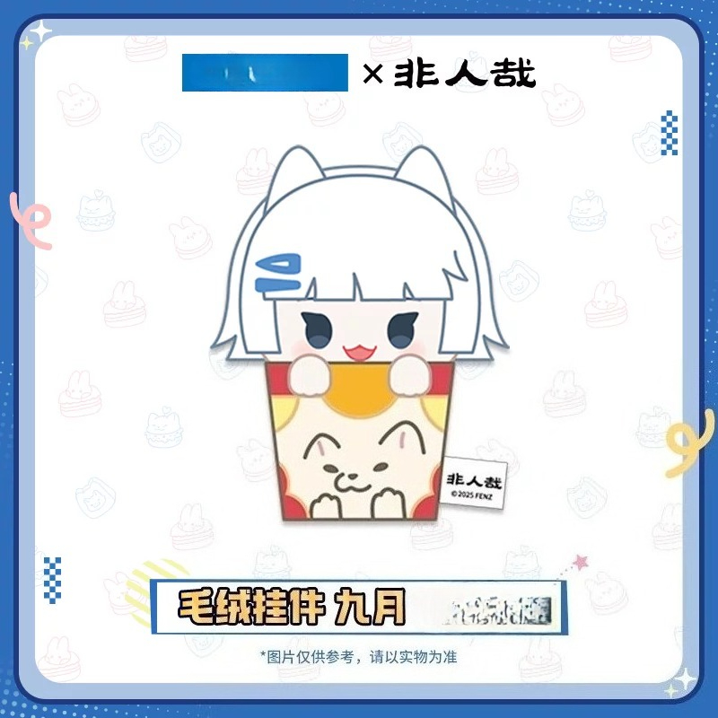 Authentic Fei Ren Zai Foodie S - مراجعة Anime Merchandise Shop وسعره