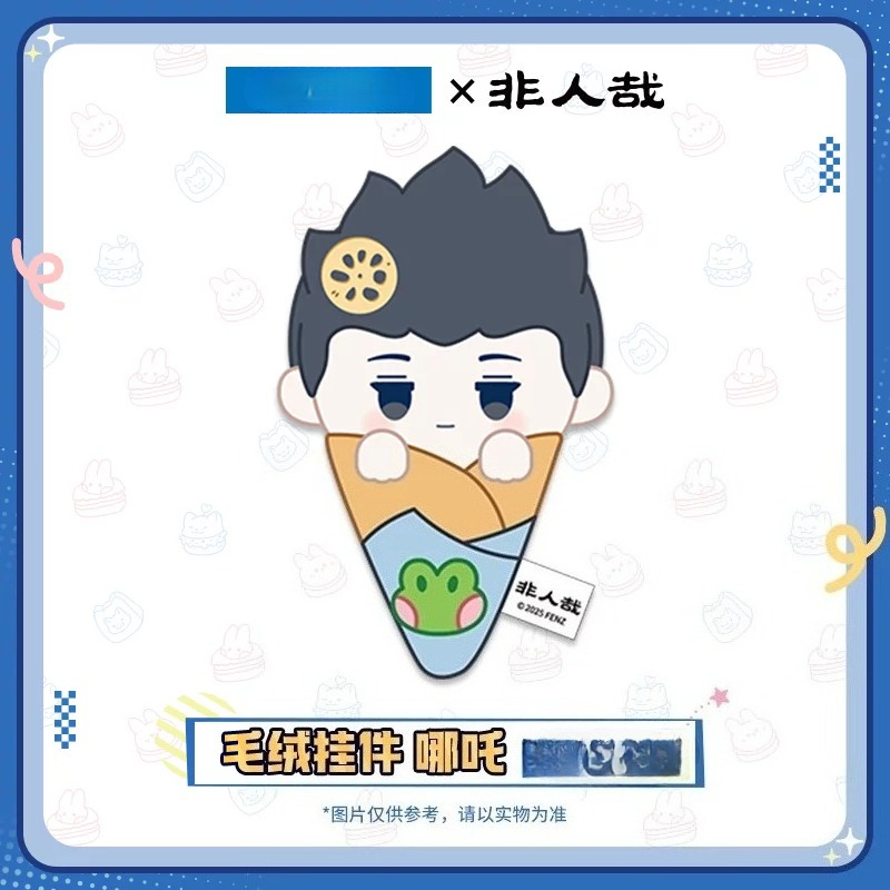 Authentic Fei Ren Zai Foodie S - مراجعة Anime Merchandise Shop وسعره