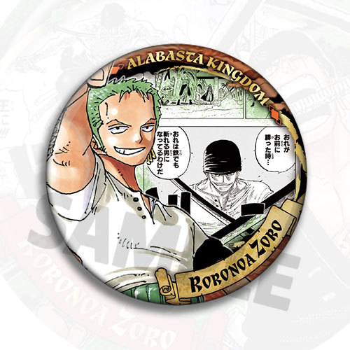 One Piece Anime Zoro Figure Ba - مراجعة Zoro Anime Merchandise وسعره