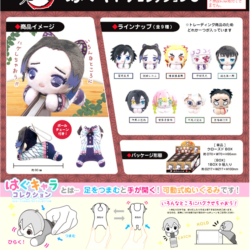 【presale】new Official genuine  - مراجعة Anime Merchandise For Sale وسعره