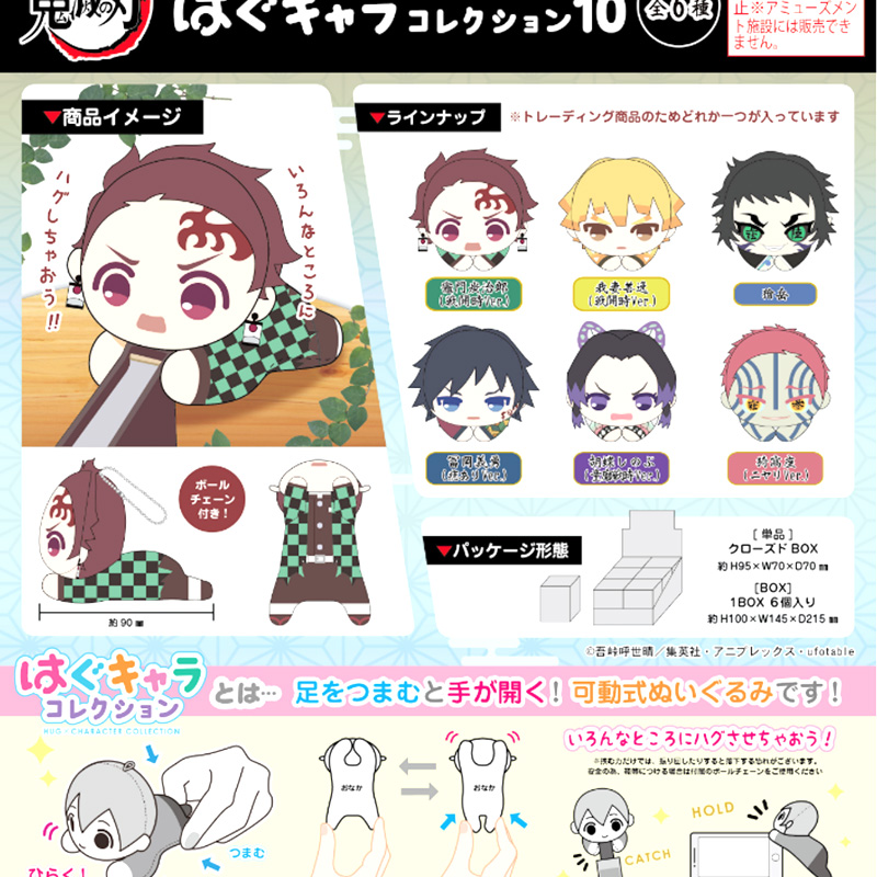 【presale】new Official genuine  - مراجعة Anime Merchandise For Sale وسعره