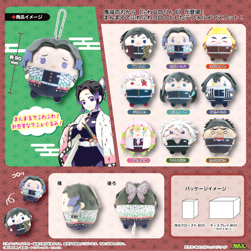 【presale】new Official genuine  - مراجعة Anime Merchandise For Sale وسعره