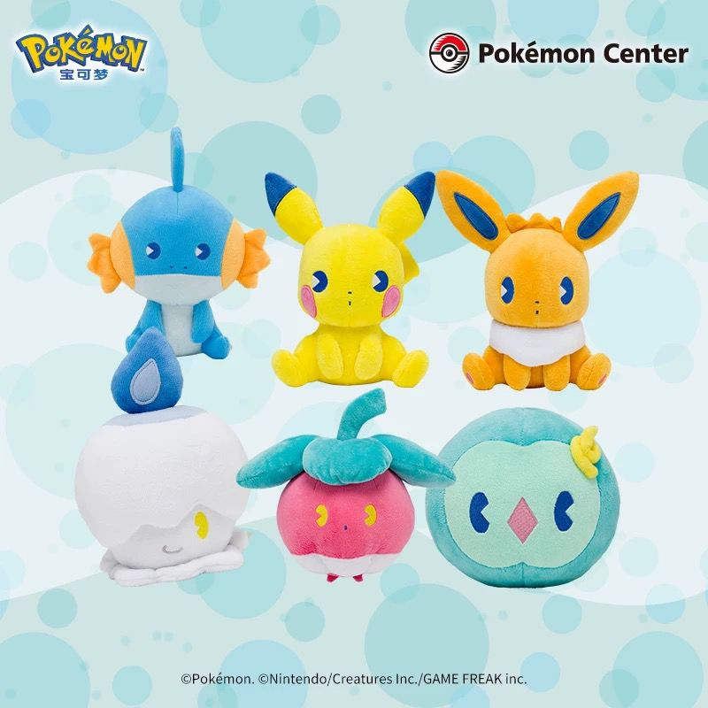 Pokémon Center Official Genuin - مراجعة Official Merchandise Anime وسعره